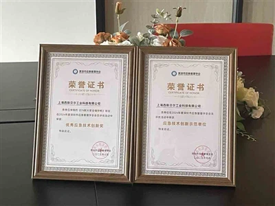 Sysbel ranport Prim Teknoloji Ijans-Rekonèt pou EN kabinèt sekirite ki rezist...